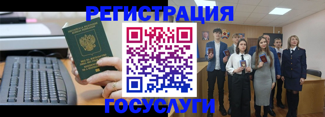 прописка гарантия в Ленинск-Кузнецком
