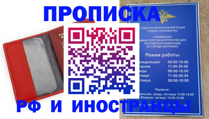 пропишу в квартире в Ленинск-Кузнецком