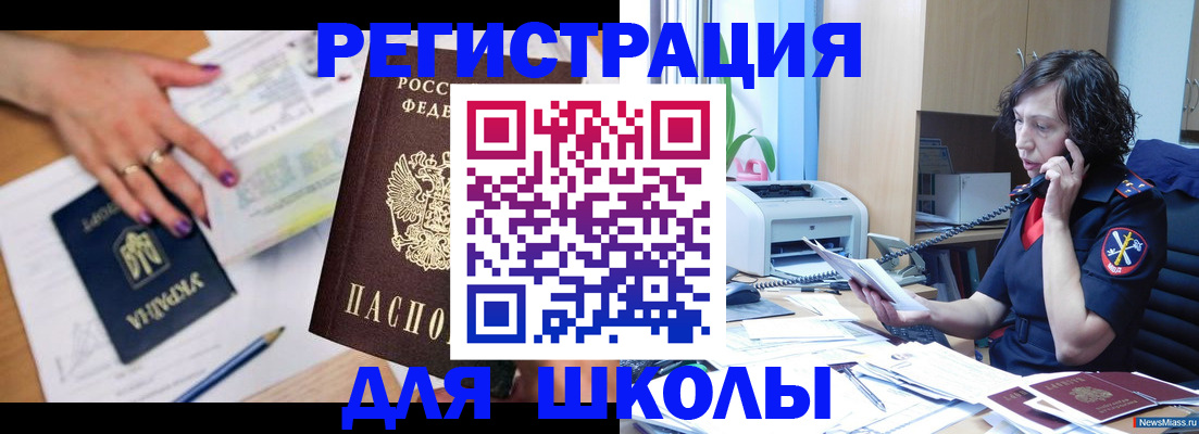 прописка поиск в Ленинск-Кузнецком